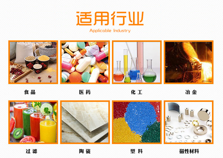 石膏粉振動篩篩粉機(jī)的應(yīng)用